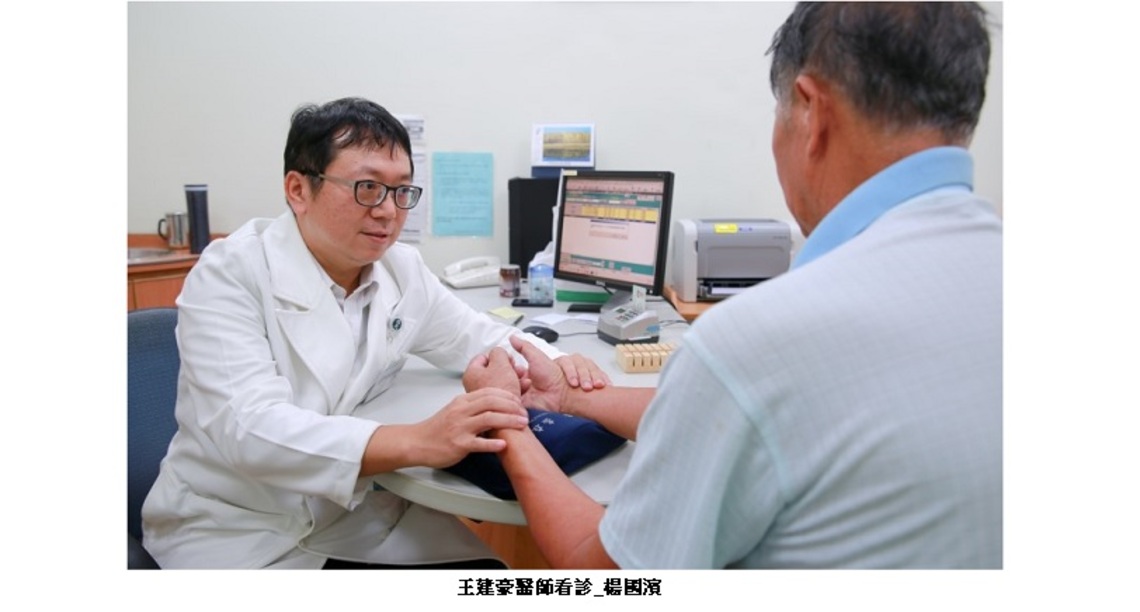 養生飲食通六腑 中醫論「蔬食進補」