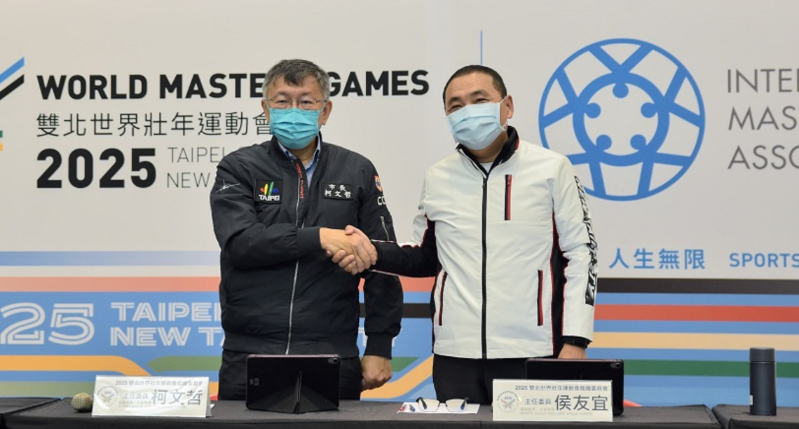 亞洲首場世壯運2025雙北登場 侯友宜感恩柯文哲四年合作 有信心辦好賽事
