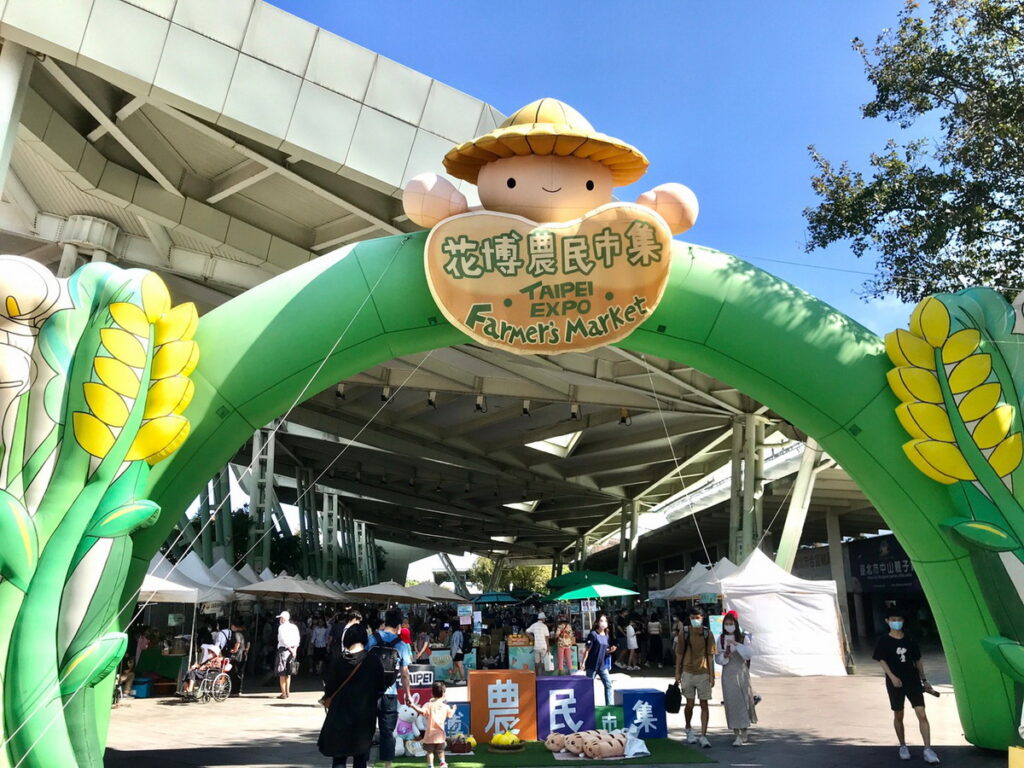 台北花博農民市集本周推出宜蘭縣黃金柑展售活動