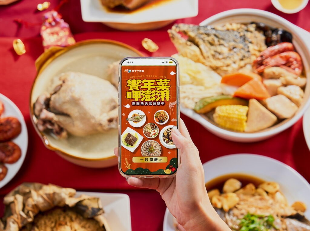 奧丁丁市集推出「饗年菜.呷澎湃」專區,推薦民眾趁早預購團聚料理與年節贈禮
