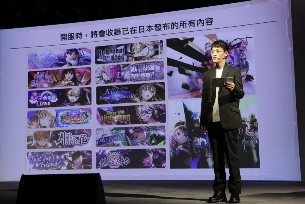 WFS, Inc.執行董事 下田翔大宣佈《緋染天空 Heaven Burns Red》繁體中文版可遊玩日本版的所有內容!