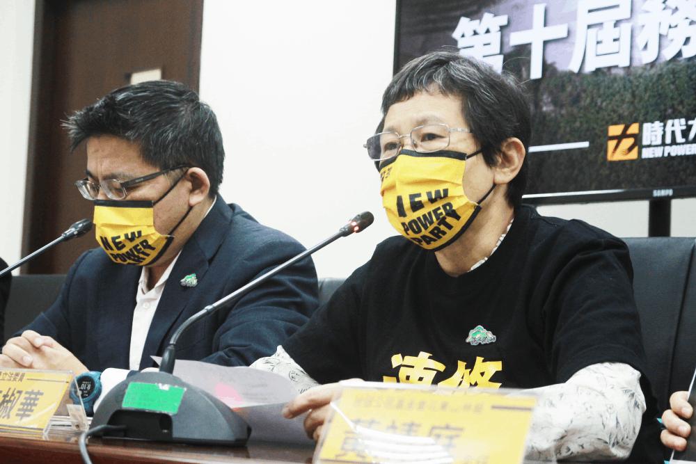 時力籲《礦業法》速審速修 礦業權展限應與原住民諮商 15 陳椒華談礦業法修法