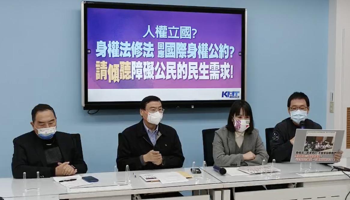 捍衛弱勢權益 國民黨團:國家對不起120萬身障者 82 國民黨團13日上午召開記者會,邀請多位身障代表,為身障者發聲。
