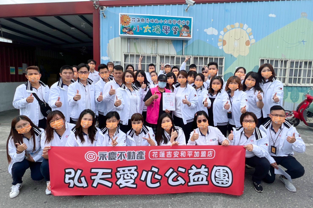 關懷偏鄉孩童 永慶加盟四品牌花蓮區送暖小太陽學堂 88 CNEWS匯流新聞網資料照片207221213a05