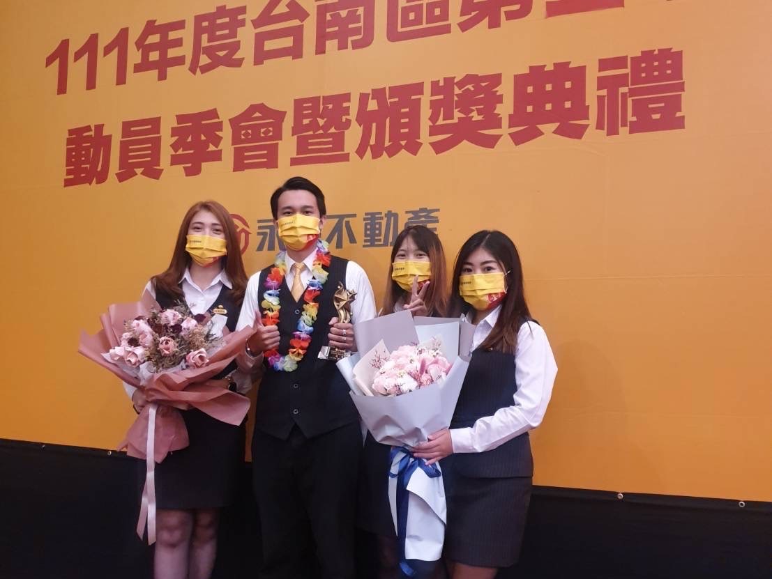 30歲劉亦宸擁2家永義房屋 強大品牌力助業績成長6成 88 圖2 1