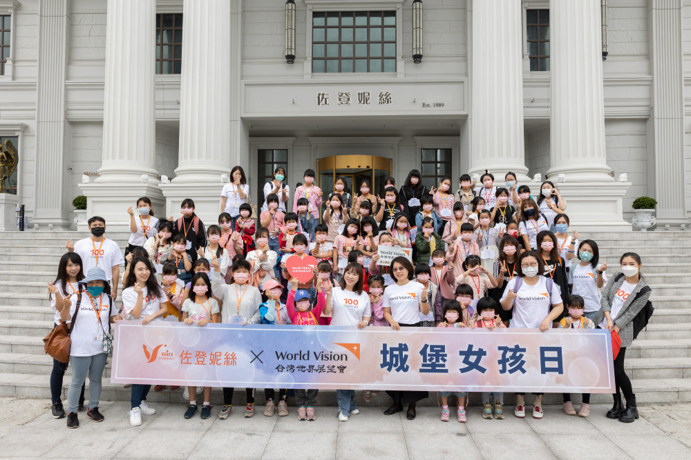 【有影】再續100 Sparkles 織夢者計畫 佐登妮絲x世展會助女孩勇敢追夢 88 新增專案 84