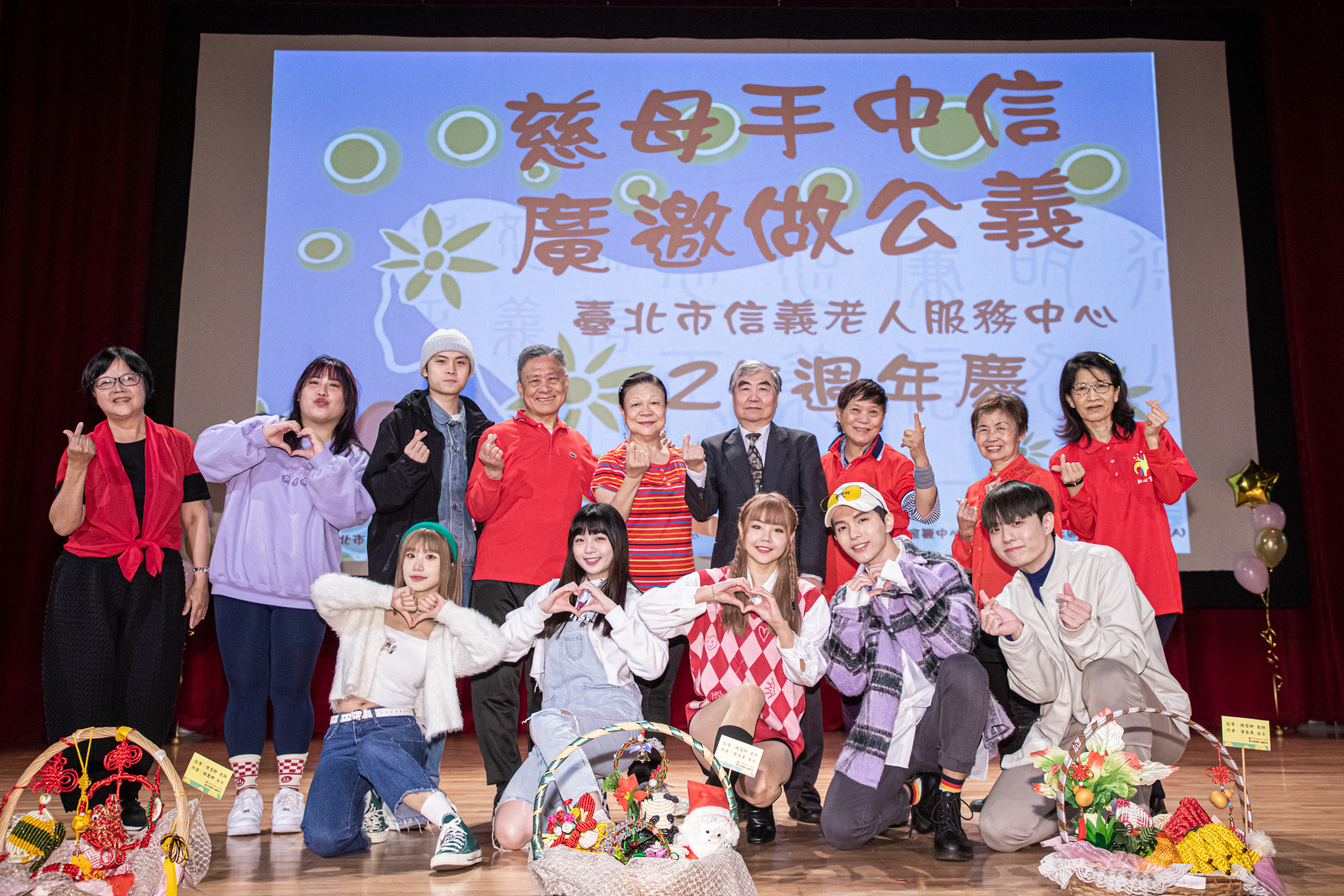紅心字會理事長劉緒倫與藝人長輩們歡慶臺北市信義老人服務中心25歲生日。 (圖/紅心字會提供)