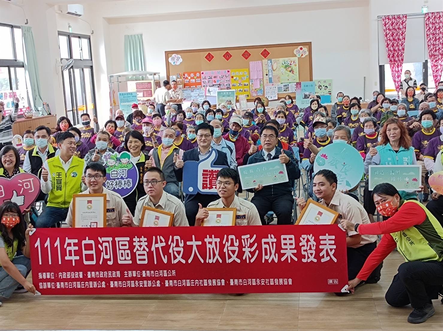 111年白河區替代役大放役彩成果發表在庄內外角里聯合活動中心熱鬧展開。(記者李慕妍翻攝)