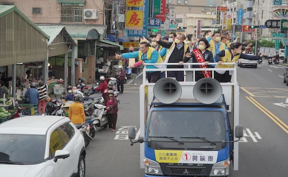 黃敏惠拜票車隊掃受歡迎 籲請市民朋友一定要投票