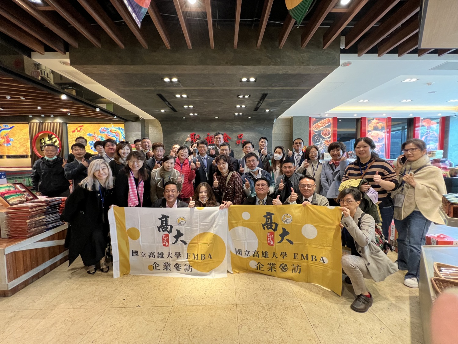 高雄大學EMBA校友當選金門縣長 高雄班學員參訪祝賀