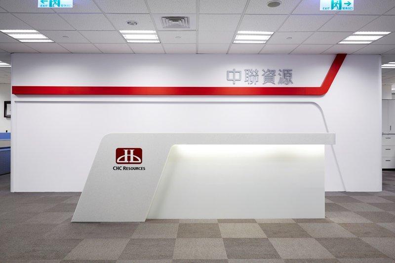 漾新聞|中聯資源公司取得全品項碳足跡及TCFD雙查證