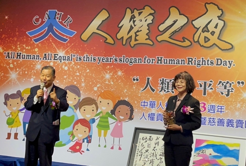 漾新聞|高雄大學校長陳月端獲頒法治人權服務獎 表彰推廣人權法治貢獻