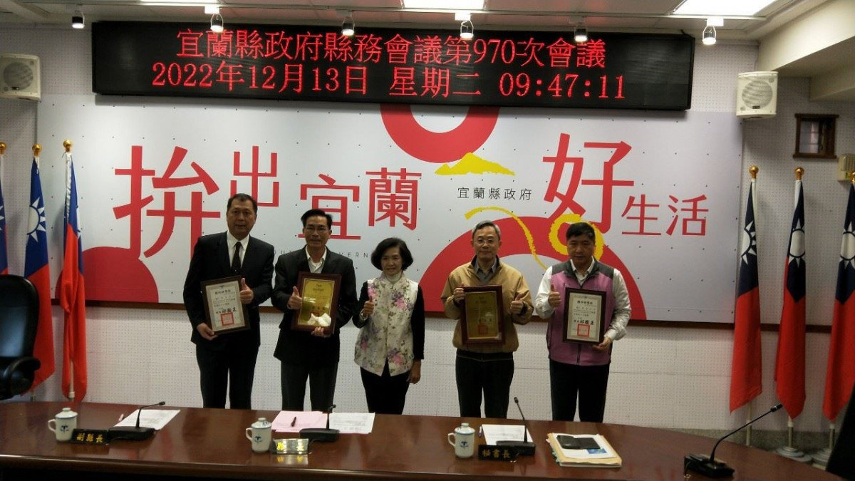 （圖／宜蘭縣府民政處）