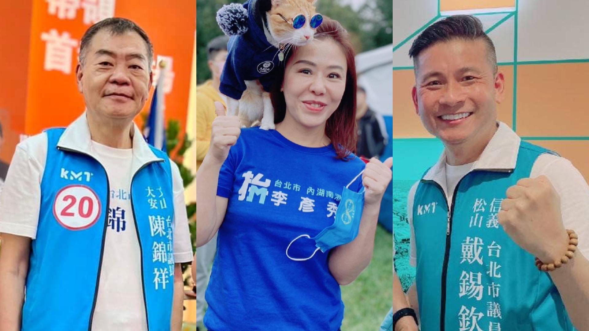 台北市議會議長選舉,國民黨目前有戴錫欽(右)、李彥秀(中)登記,挑戰現任議長陳錦祥(左)。翻攝3人臉書