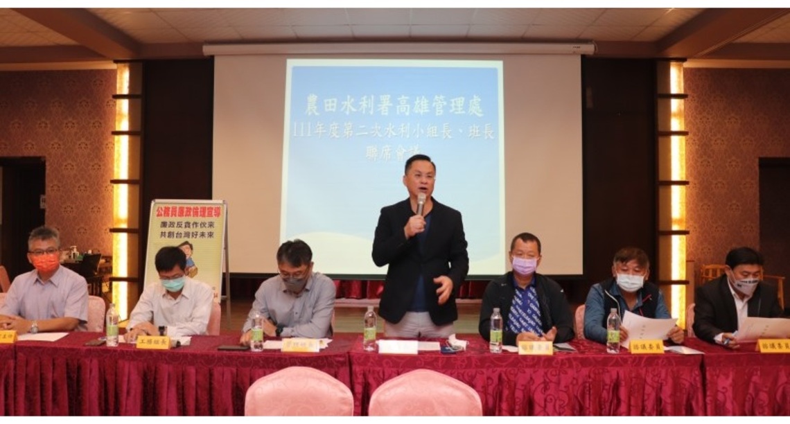 因應枯水期農水署高雄管理處啟動加強灌溉管理措施 明年一期作維持供灌