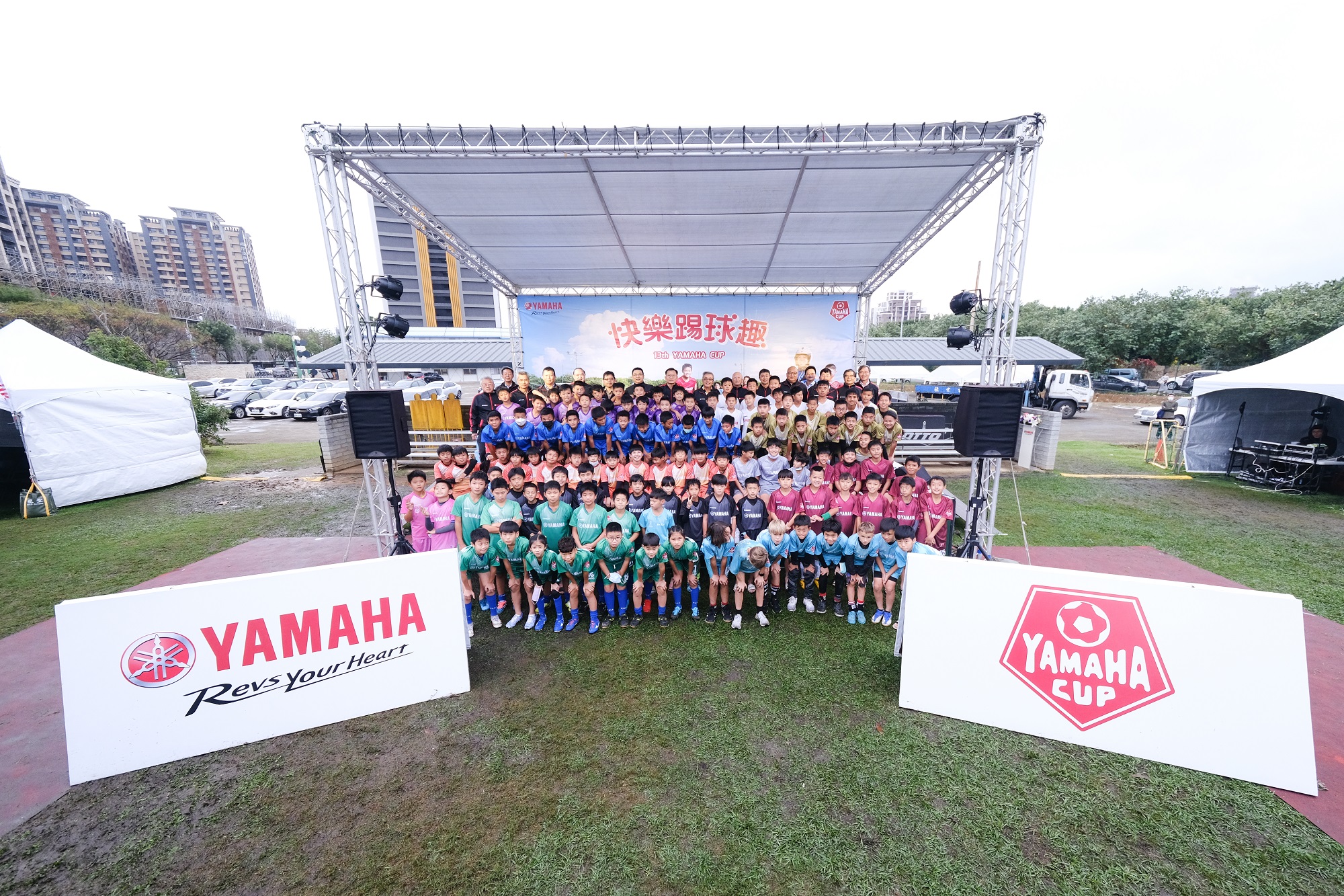 《足球》第13屆YAMAHA CUP總決賽 12強激戰 「小雷鳥足愛踢」首度封王