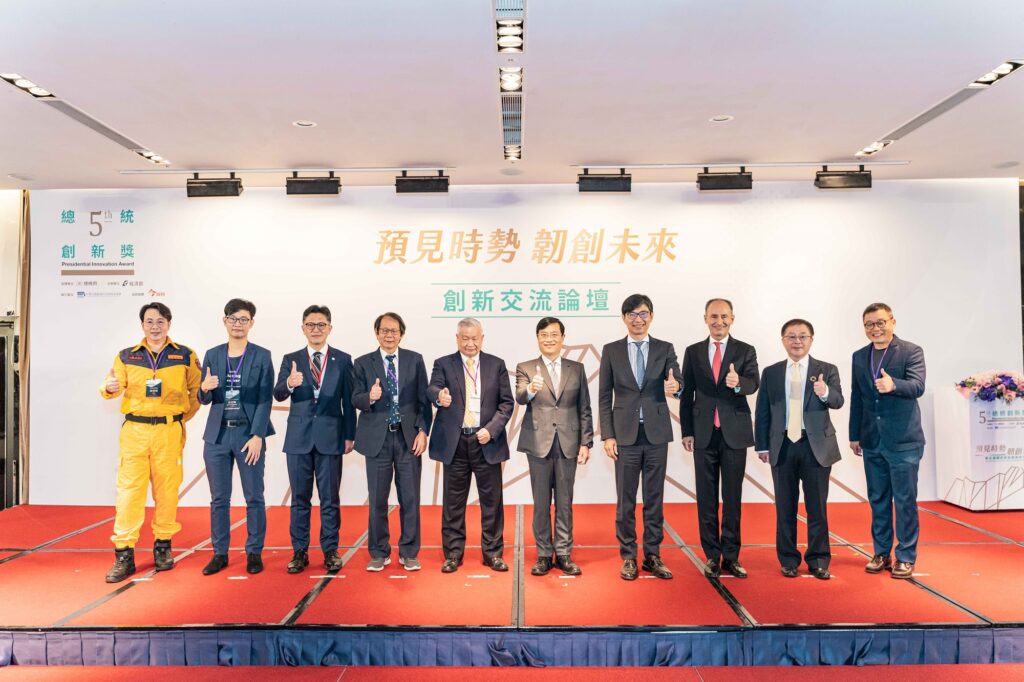 經濟部第五屆總統創新獎創新交流論壇活動合影