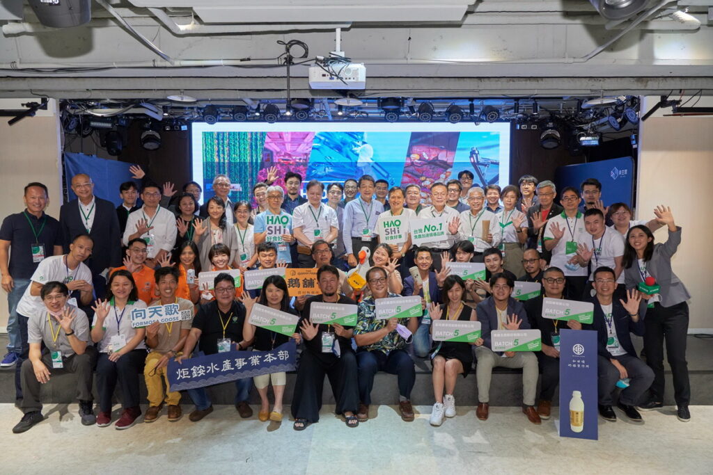 圖說:好食好事Demo Day 於1214 (三)下午正式登場,11家食農新創企業將進行創新經營成果發表(好食好事基金會提供)