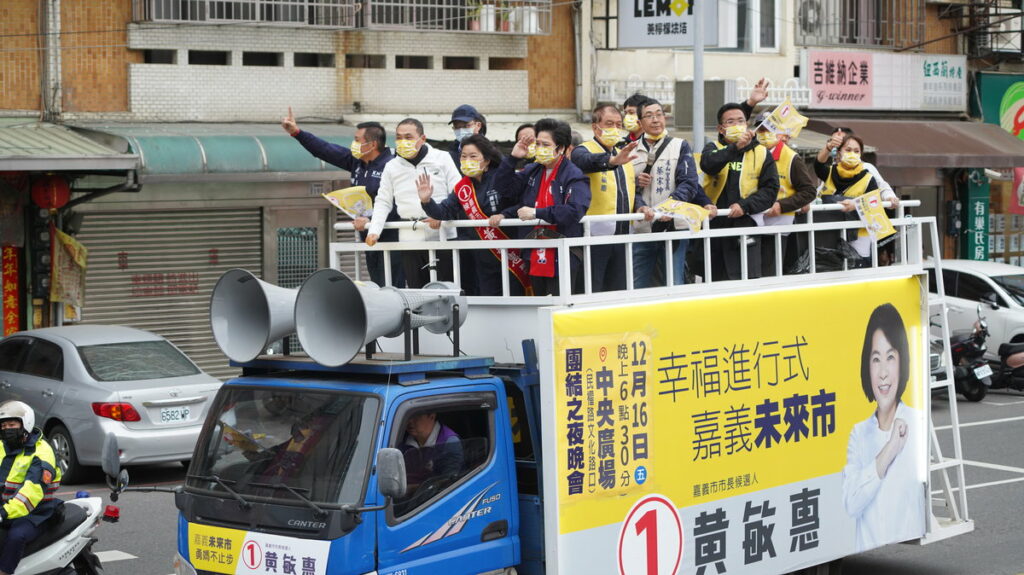 嘉義市長候選人黃敏惠今（14）日下午的車隊掃街也迎來明星級的新北市長侯友宜，以及嘉義的女兒立委溫玉霞