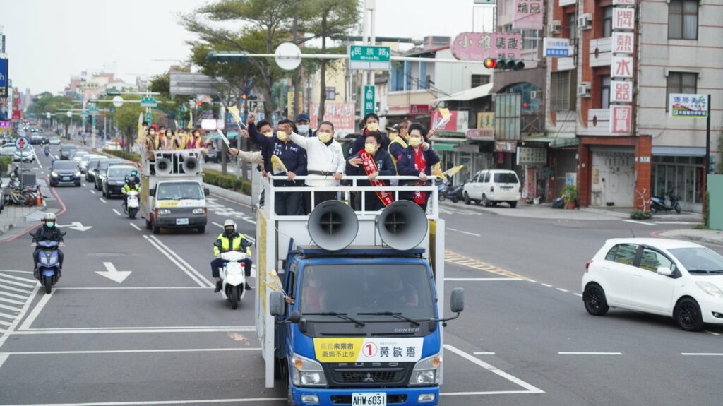 嘉義市長候選人黃敏惠今（14）日下午的車隊掃街也迎來明星級的新北市長侯友宜，以及嘉義的女兒立委溫玉霞