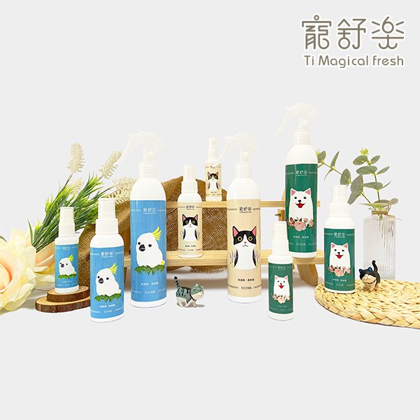 寵舒樂一系列清潔用品,不僅可有效抑菌,更兼具無毒環保等特性。業者提供