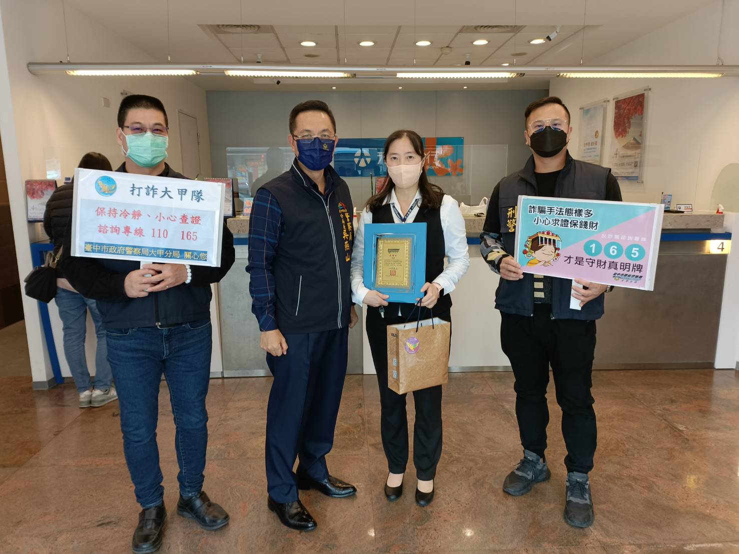 ▲大甲警分局長吳燕山親頒禮品及感謝狀,感謝阻詐有功的行員 (圖/台中大甲分局 提供)