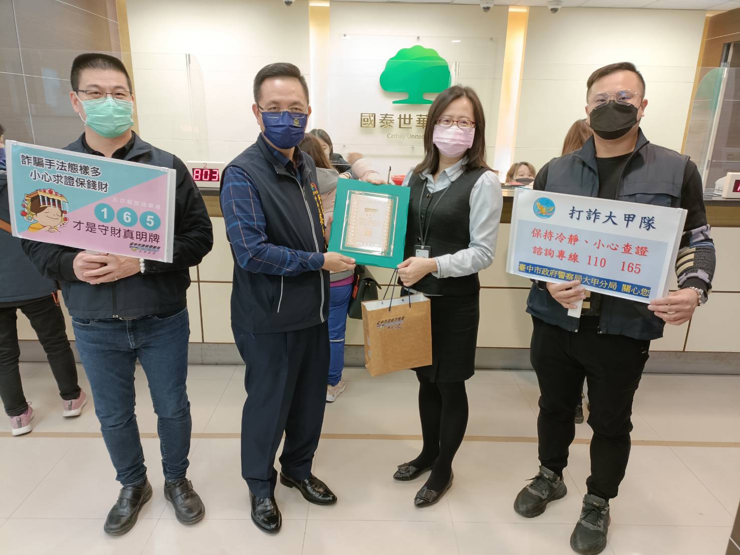 ▲大甲警分局長吳燕山親頒禮品及感謝狀,感謝阻詐有功的行員 (圖/台中大甲分局 提供)