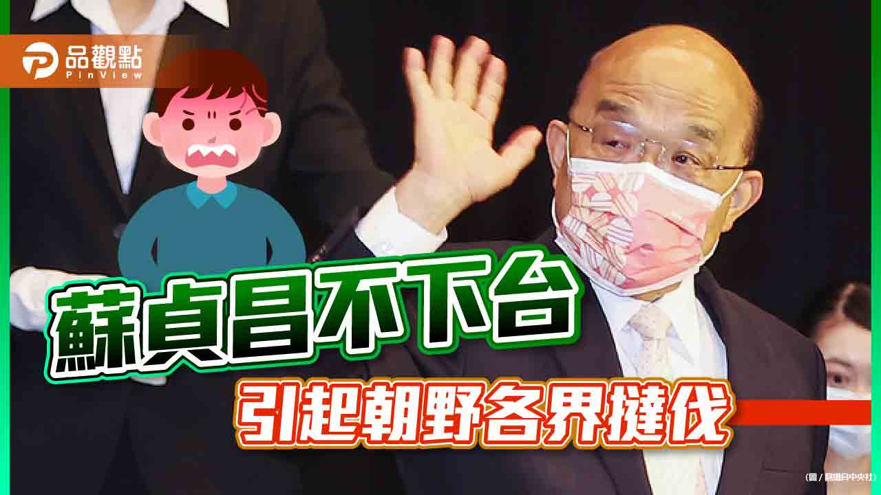 胡忠信報料,民進黨內定鄭文燦接閣揆|政治