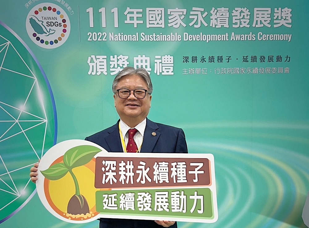 唯一食品製造業獲獎 福壽實業榮獲國家永續奬肯定 78 匯流新聞網CNEWS資料照124221214a05