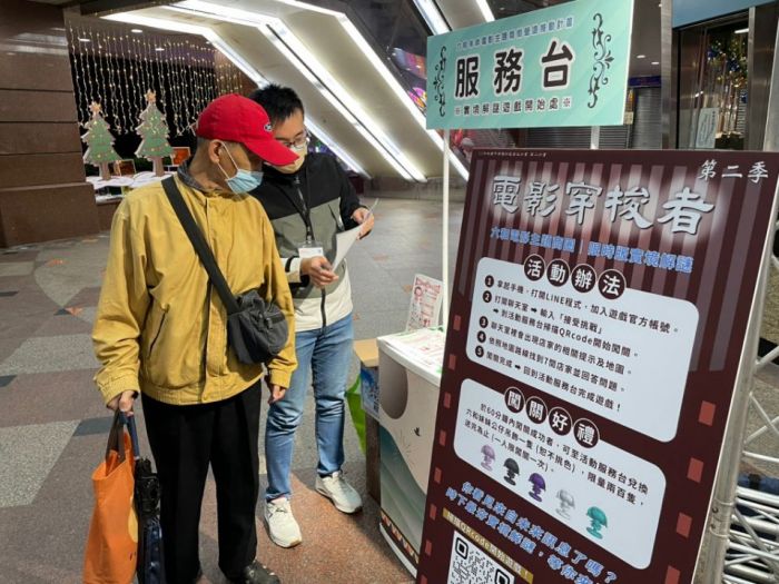 六和商圈營造未來電影主題商街 推特色主題活動