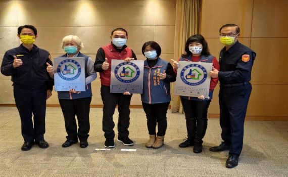 新北市政府榮獲推動社區治安工作評鑑全國「特優」 拿下五連霸
