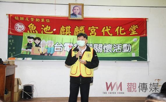 111年台電大觀發電廠銀髮關懷活動