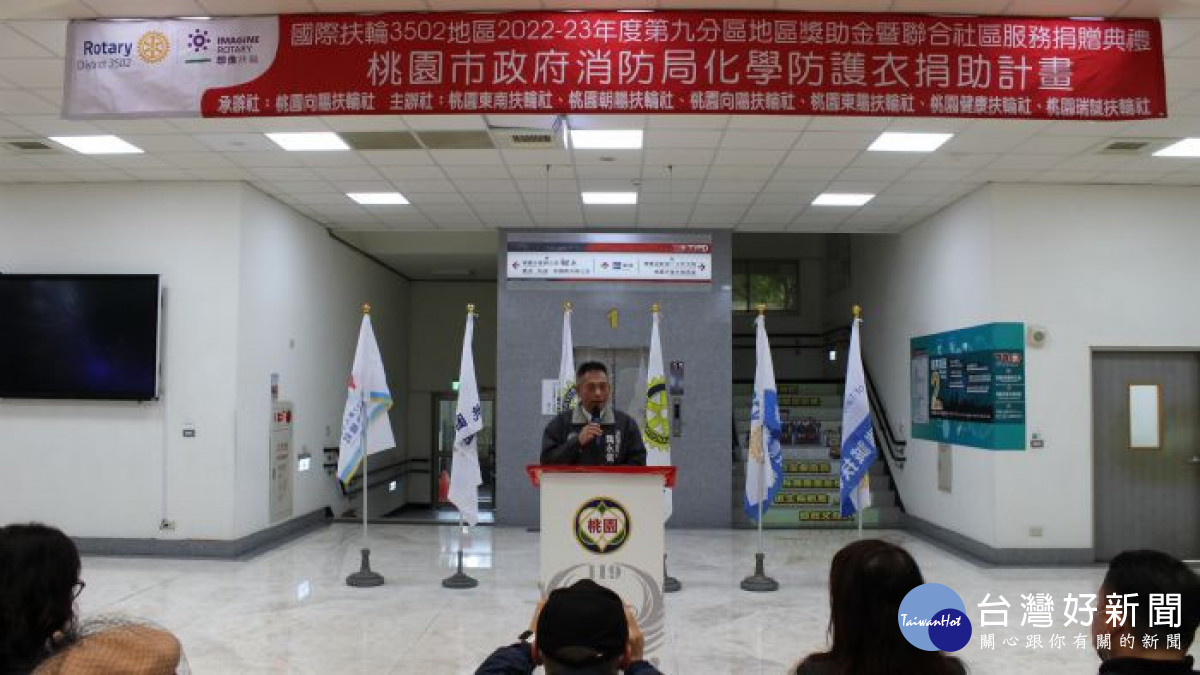 龔永信副局長表示，提供消防局完善配備，大幅提升救災安全性，使救災人員在工作上無後顧之憂。<br /><br /> <br /><br /> 