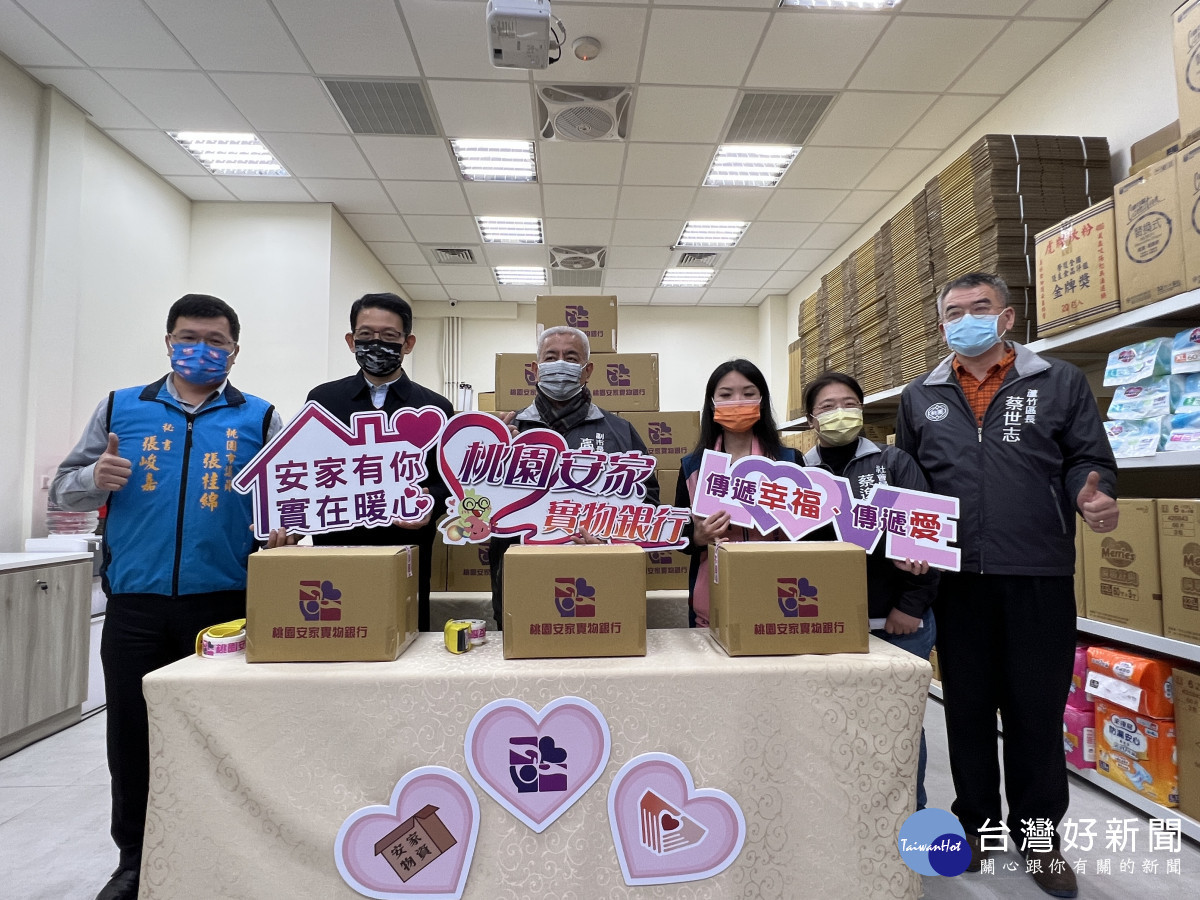 北區安家實物銀行慶開幕,公私協力照顧弱勢。<br /><br /> <br /><br />
