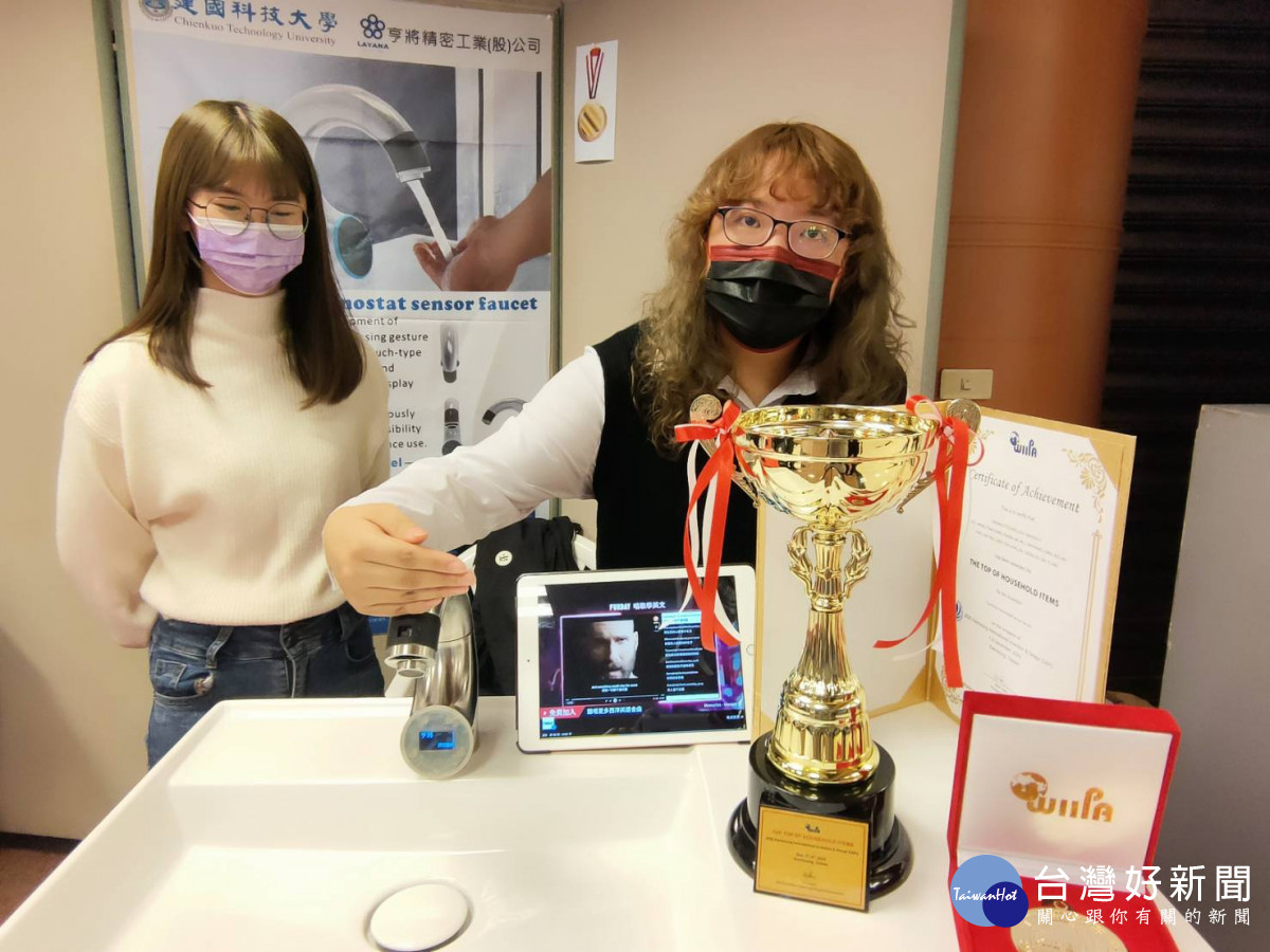 榮獲金牌作品「非接觸式恆溫感應水龍頭獲得大會特別獎。由許勝源研發長與創遊系宋忠霖老師陳蕙欣、陳芷婷團隊共同研發。圖/記者鄧富珍攝