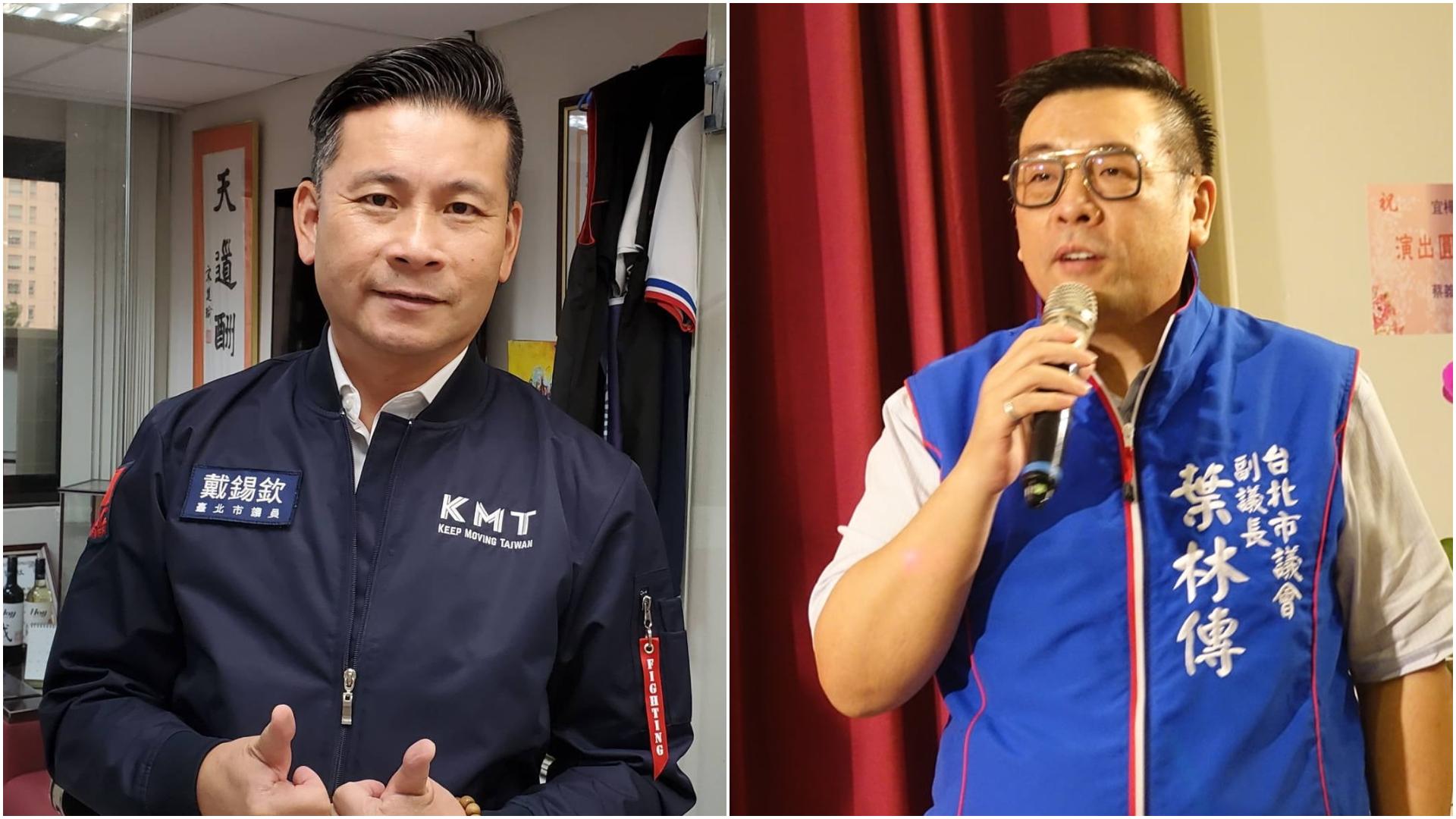 北市議會正副議長人選,國民黨團上午進行假投票,由戴錫欽、葉林傳勝出。翻攝戴錫欽、葉林傳臉書