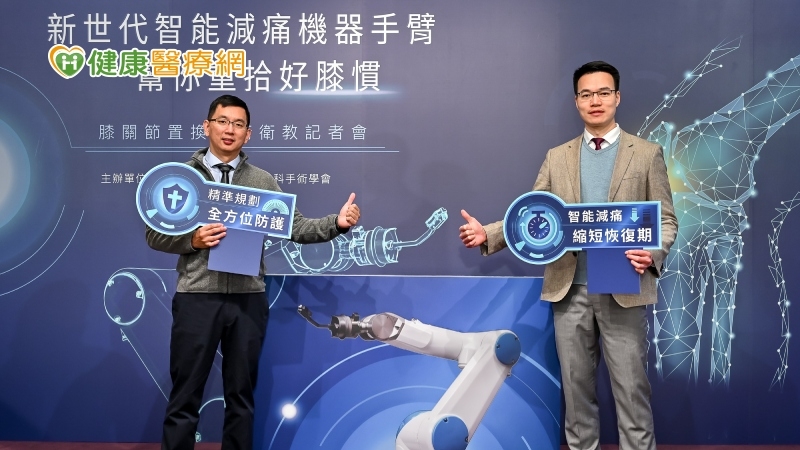 350萬人膝關節退化痛 七旬伯機器手臂換膝「當天就能站」