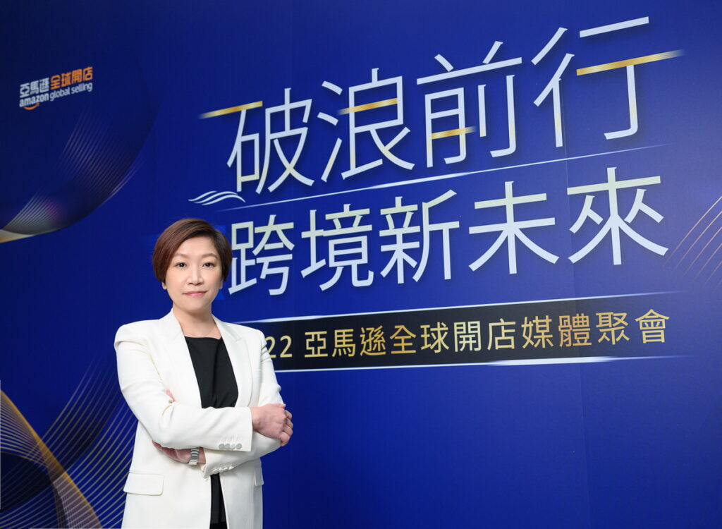 亞馬遜全球開店發表2023年度三大策略，推動產業帶升級、成立實體跨境電商加速基地、賦能賣家品牌化，協助加速台企數位轉型