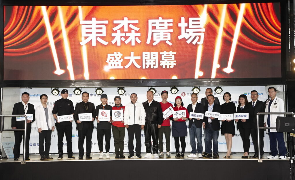 東森購物耗資上億元打造的全新複合型商場「東森廣場」在12/15(四)盛大開幕，新北市長侯友宜、東森購物董事長王令麟邀請所有店家一起大合照。