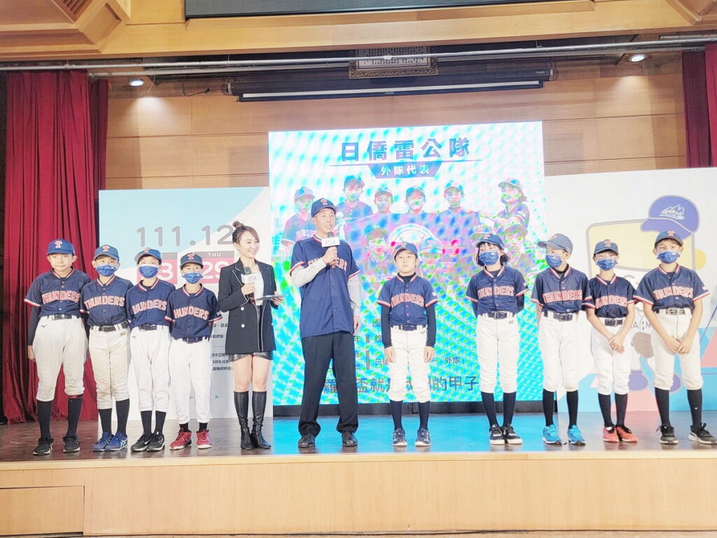  日僑雷公隊