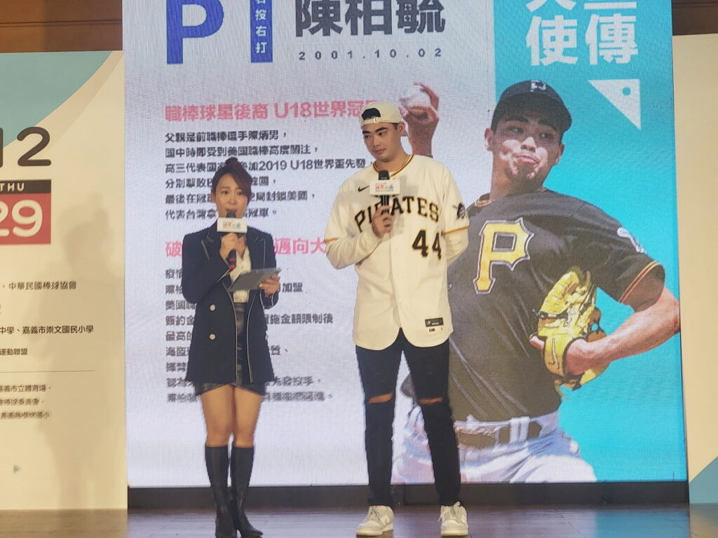 陳柏毓選手