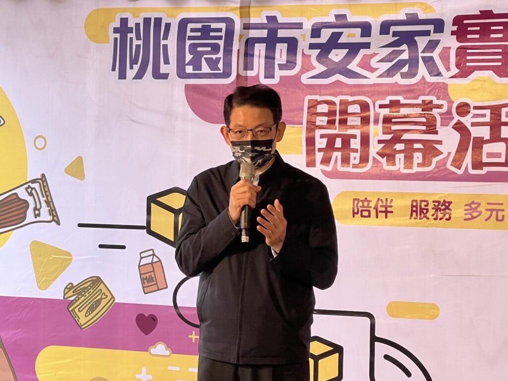 「北區桃園市安家實物銀行」今(15)日於蘆竹二號社會住宅舉辦揭牌典禮