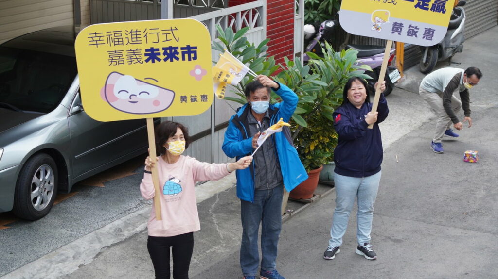 今（15）日早上也邀來兩位嘉義的女兒，溫玉霞立委及國民黨副秘書長王育敏前來陪同車掃