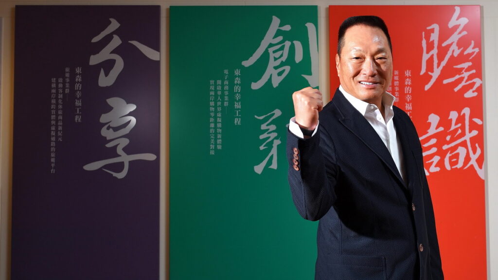 東森購物及ETtoday新聞雲王令麟董事長表示「東森擁有海內外日均流量1800萬,最受全球華人
