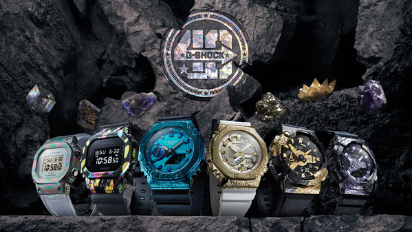 卡西歐將發佈G-SHOCK「冒險家之石」系列手錶,以紀念品牌成立40周年