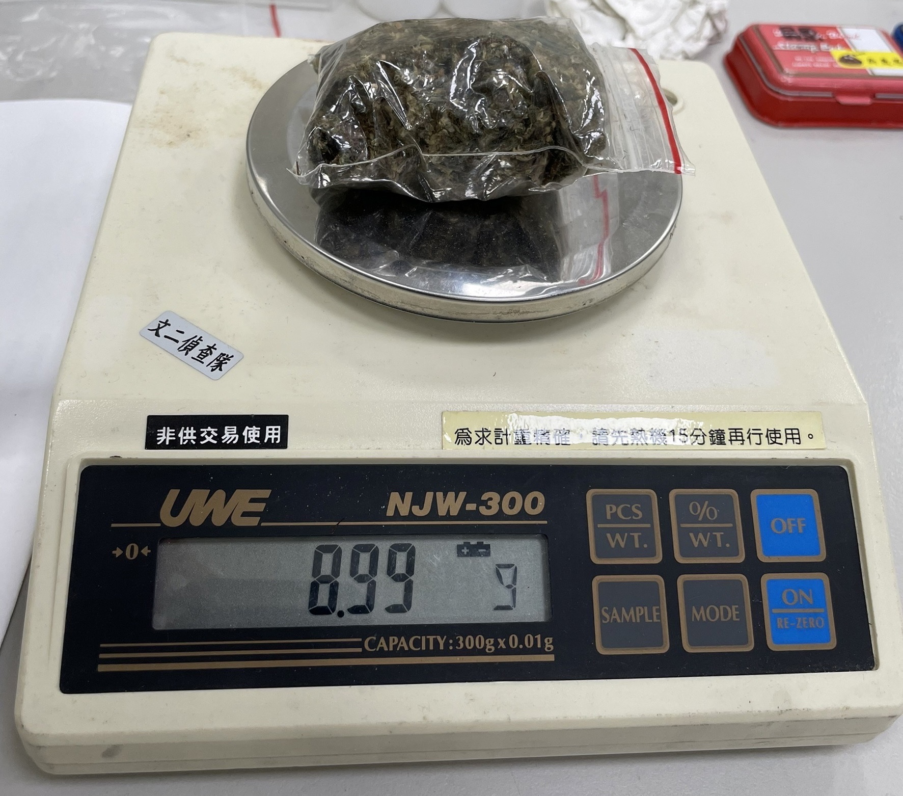 文山第二分局員警在其外套口袋內起獲第二級毒品大麻1包。(記者楊國域翻攝)