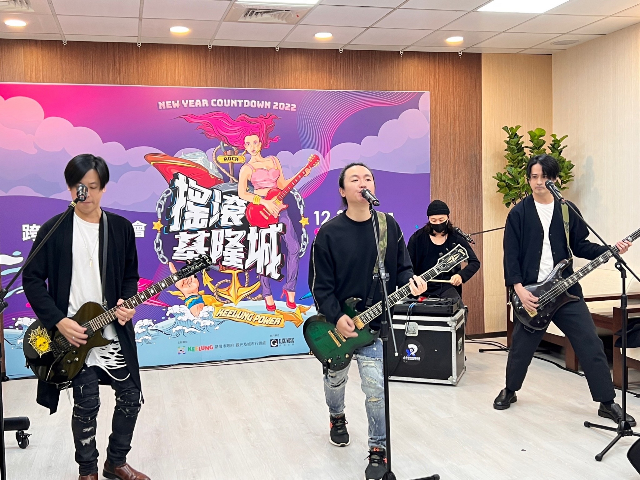 2022搖滾基隆城跨年晚會 7組實力樂團接力嗨唱