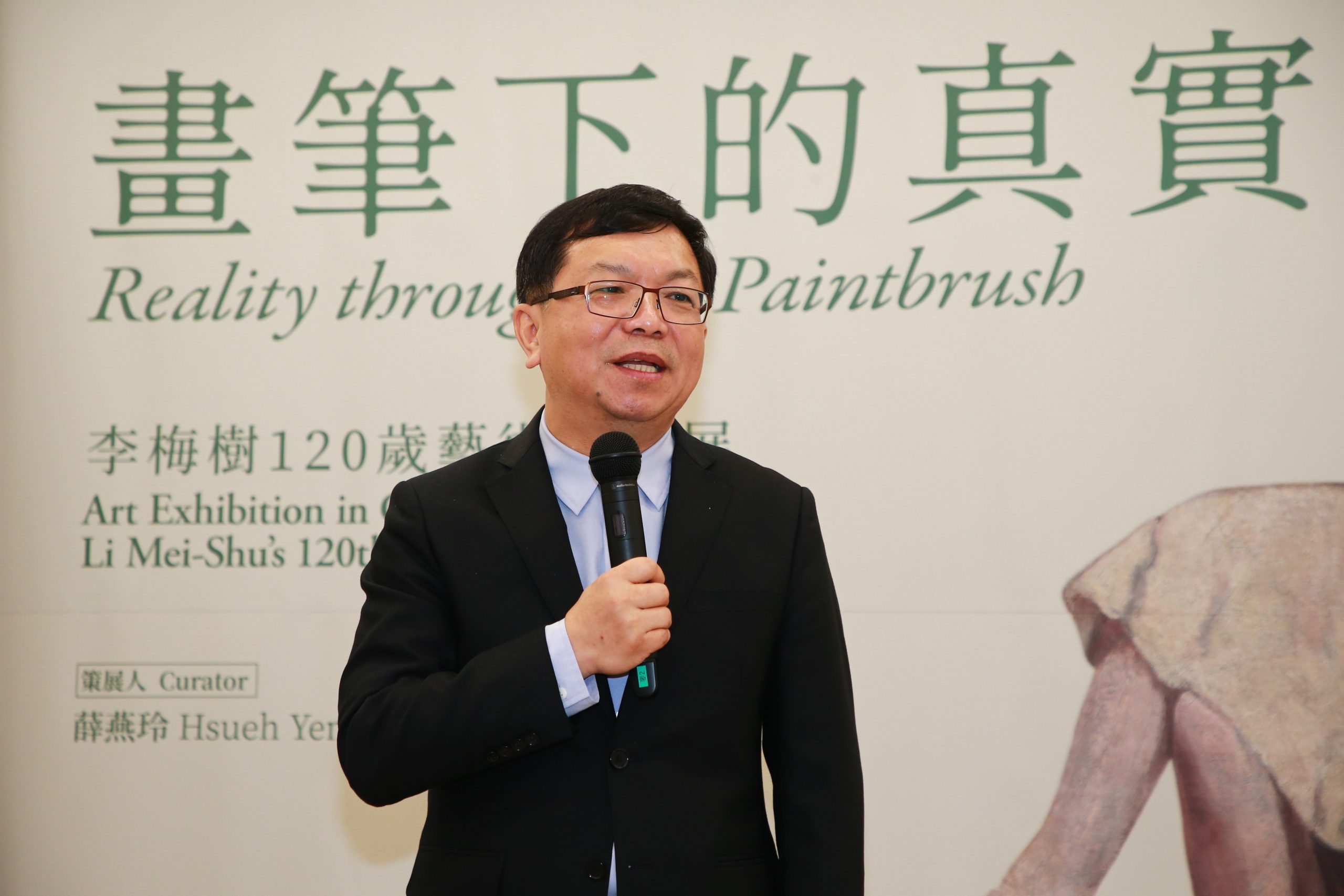 國立臺灣美術館即將推出前輩藝術家李梅樹120歲藝術紀念展
