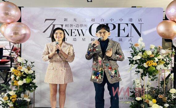新光台中中港店全新開創精品輕奢   星級居家新風貌