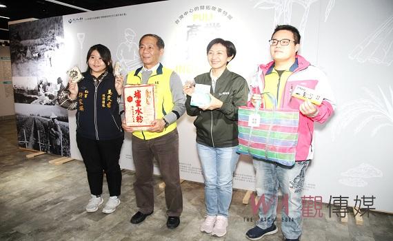 台灣中心的開拓故事特展 認識埔里鎮產業的開端與演進
